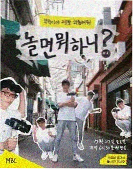 比卡漫画《铁线拳谱》封面