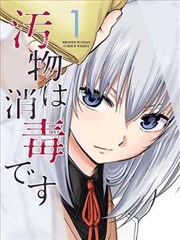 比卡漫画改编观察配图
